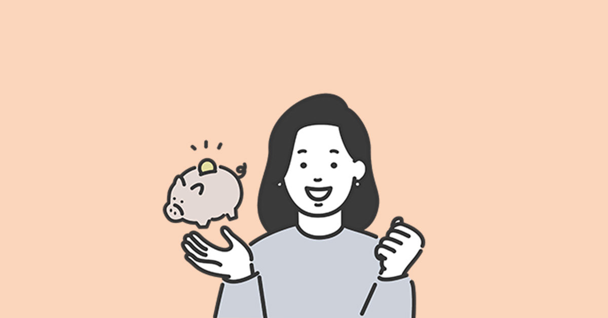 家計管理